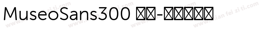 MuseoSans300 普通字体转换